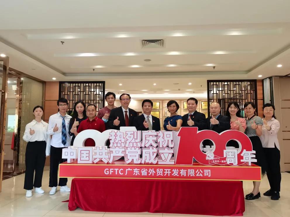 【球王会“两优一先”典型事迹】广东省国资系统优秀党务工作者李绪彬：在贸易强省中展现新作为