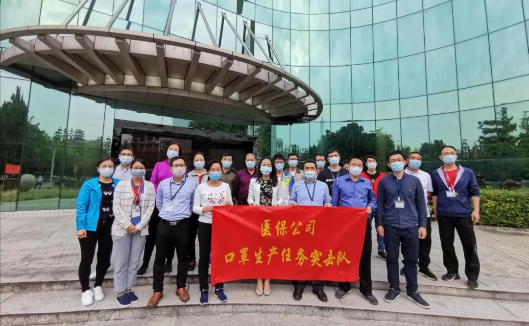 【球王会“两优一先”典型事迹】广东省国资系统先进基层党组织丝纺集团医保公司党支部:在防疫抗疫战场中铸就的坚强堡垒 【球王会“两优一先”典型事迹】广东省国资系统先进基层党组织丝纺集团医保公司党支部:在防疫抗疫战场中铸就的坚强堡垒