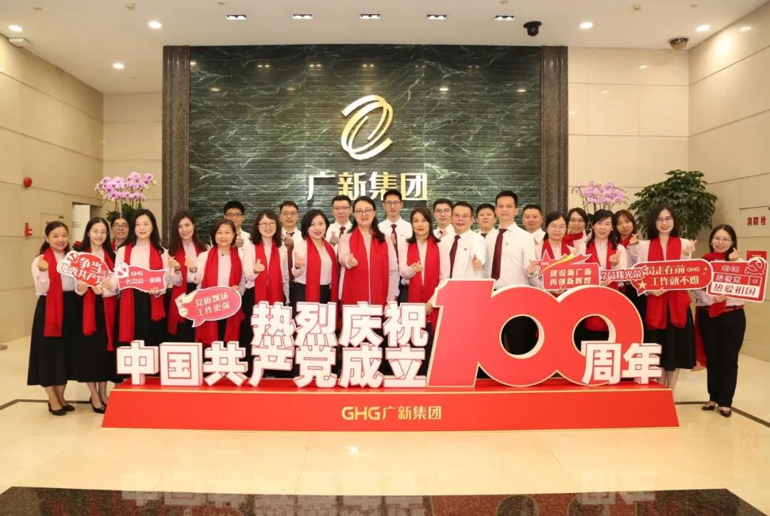 【球王会“两优一先”典型事迹】广东省国资系统先进基层党组织球王会财务资金部党支部：党建引领促发展 聚力笃行显担当