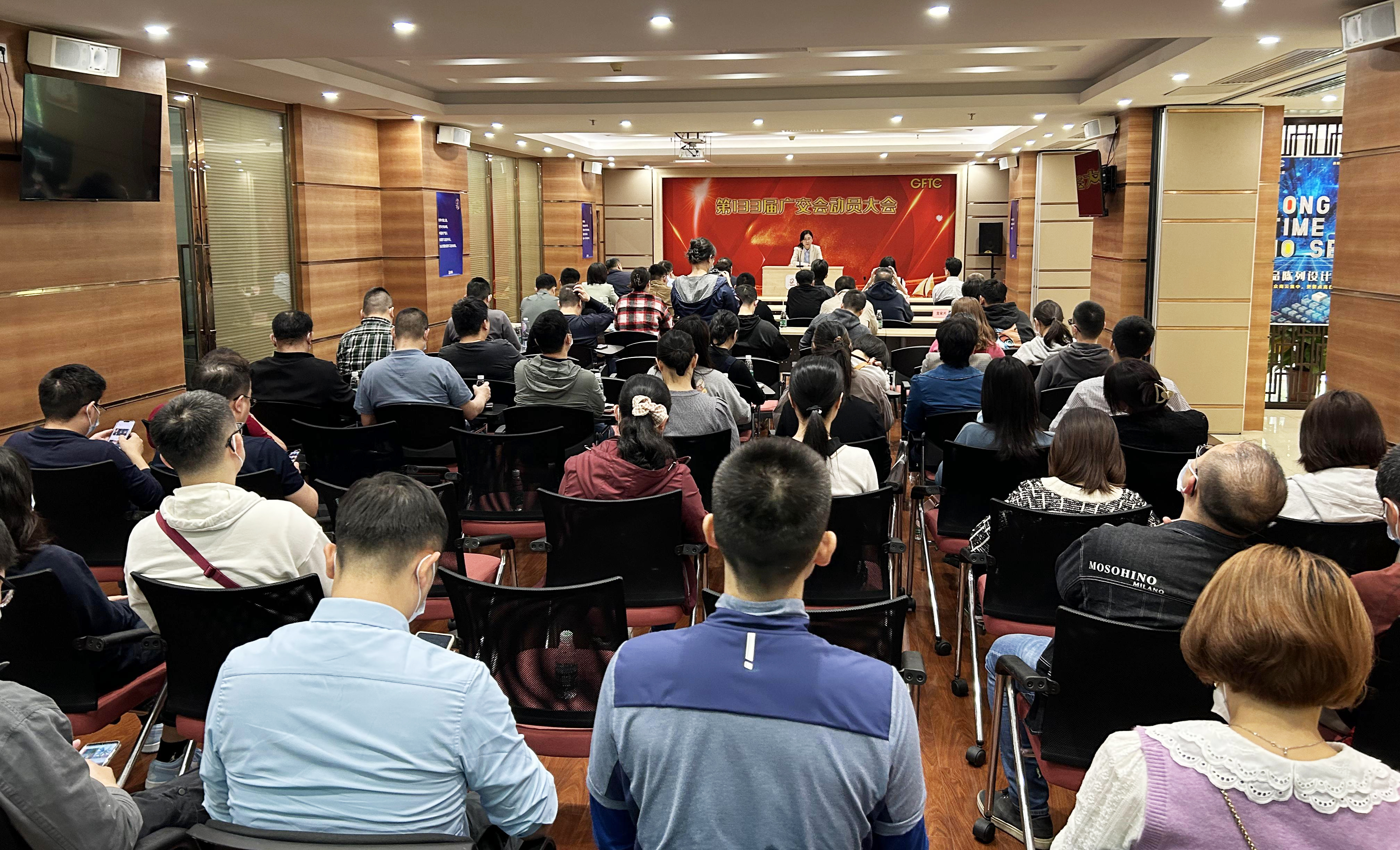 【聚焦广交会】第133届，我们准备好了！ ——球王会所属省开发全面备战广交会