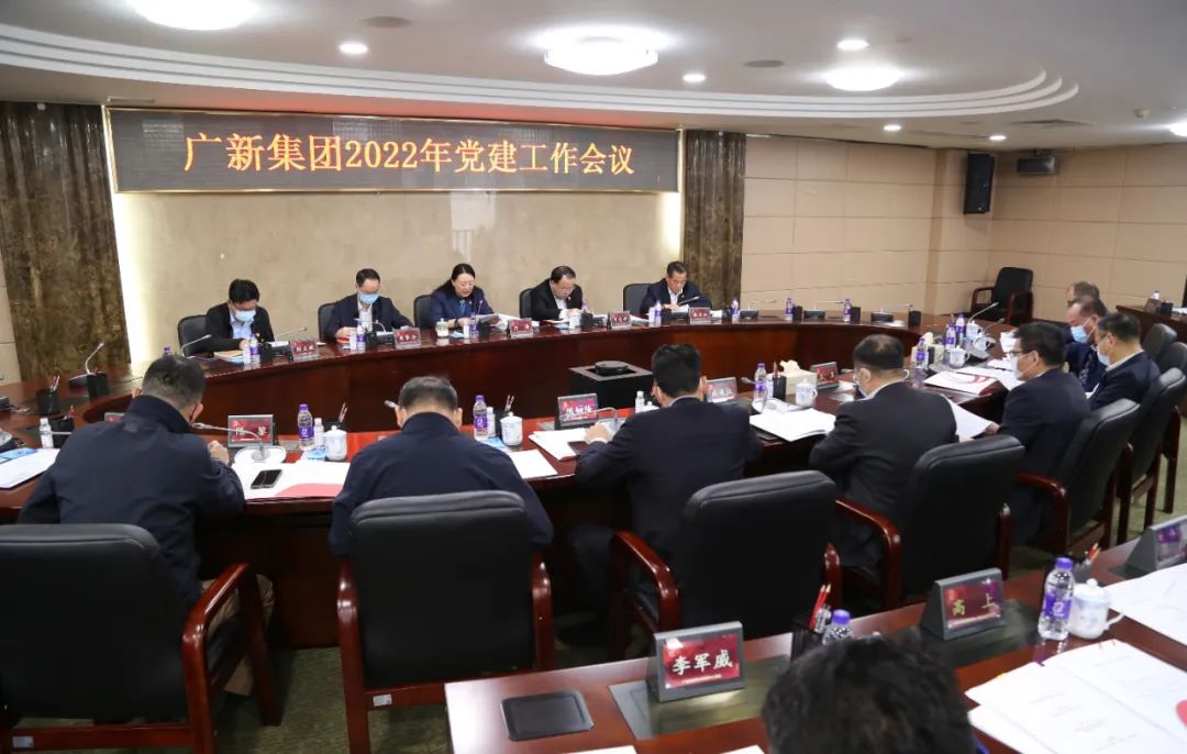 【国企改革三年行动】球王会：坚持激励与约束并重，营造勇于改革、敢于担当的干事创业环境