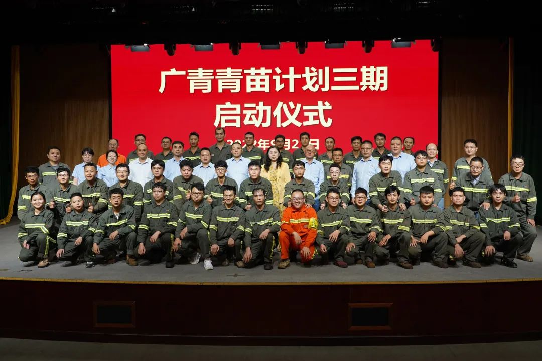 球王会深入贯彻全省高质量发展大会精神（二）
