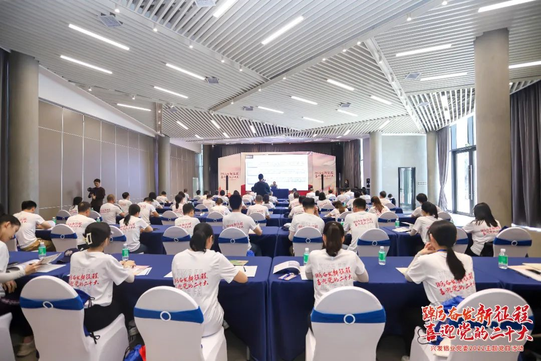 球王会党委副书记、总经理肖志平到兴发铝业宣讲“奋进共生”企业文化 球王会党委副书记、总经理肖志平到兴发铝业宣讲“奋进共生”企业文化