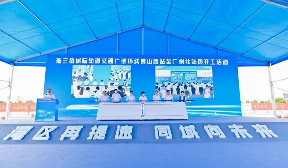 球王会深入贯彻全省高质量发展大会精神（七）