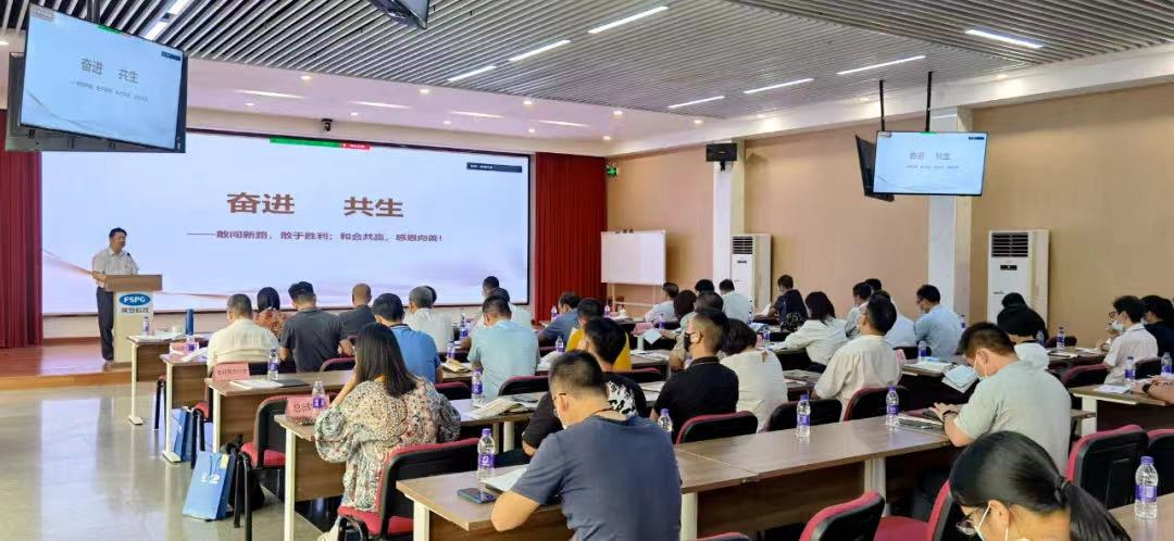 球王会深入贯彻全省高质量发展大会精神（五）