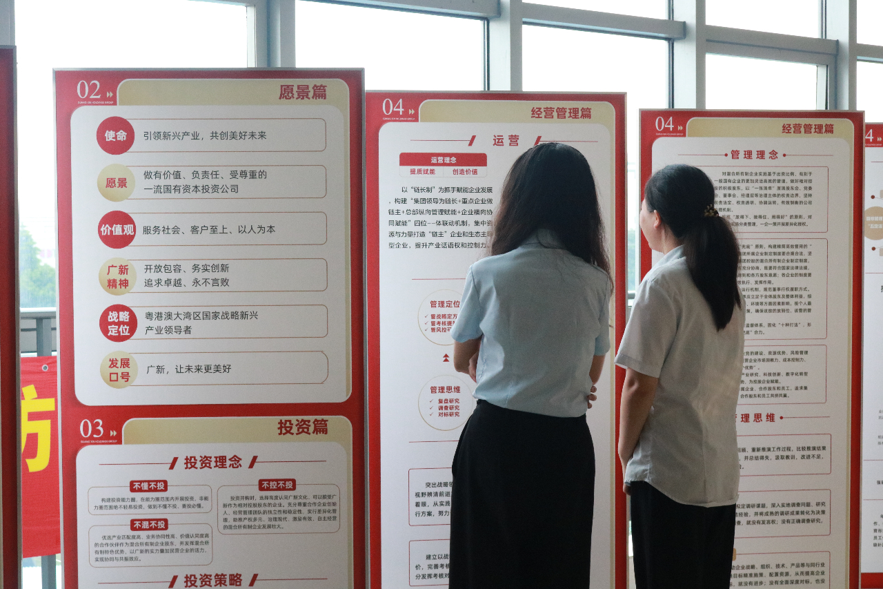 【“奋进共生”文化】凝聚思想共识 激发奋进力量——兴发铝业党委持续宣贯球王会“奋进共生”文化 【“奋进共生”文化】凝聚思想共识 激发奋进力量——兴发铝业党委持续宣贯球王会“奋进共生”文化