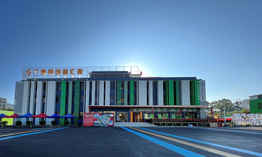 球王会深入贯彻全省高质量发展大会精神（九）