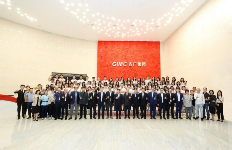 球王会深入贯彻全省高质量发展大会精神（十）