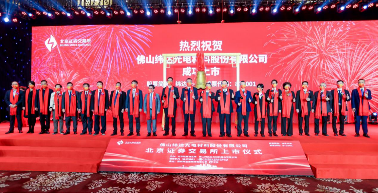 球王会深入贯彻全省高质量发展大会精神（五）