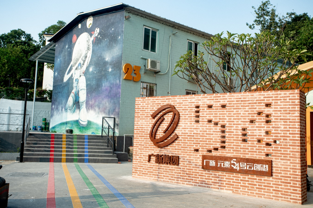 球王会深入贯彻全省高质量发展大会精神（九）