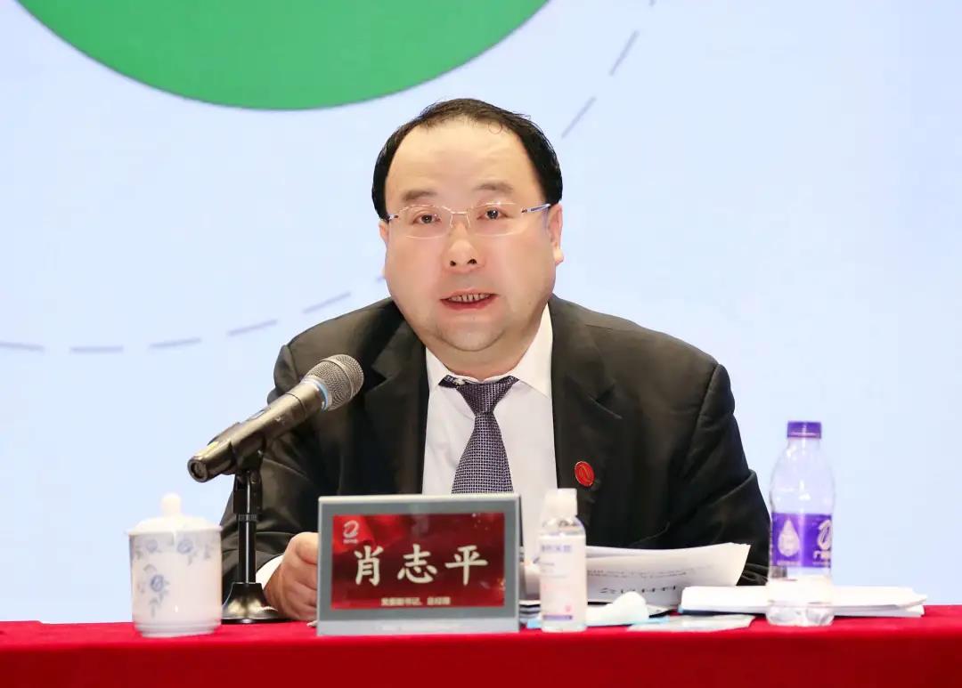 球王会召开2021年第三季度经营分析暨国企改革三年行动推进会