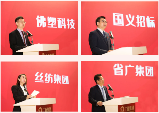 球王会召开2021年第三季度经营分析暨国企改革三年行动推进会