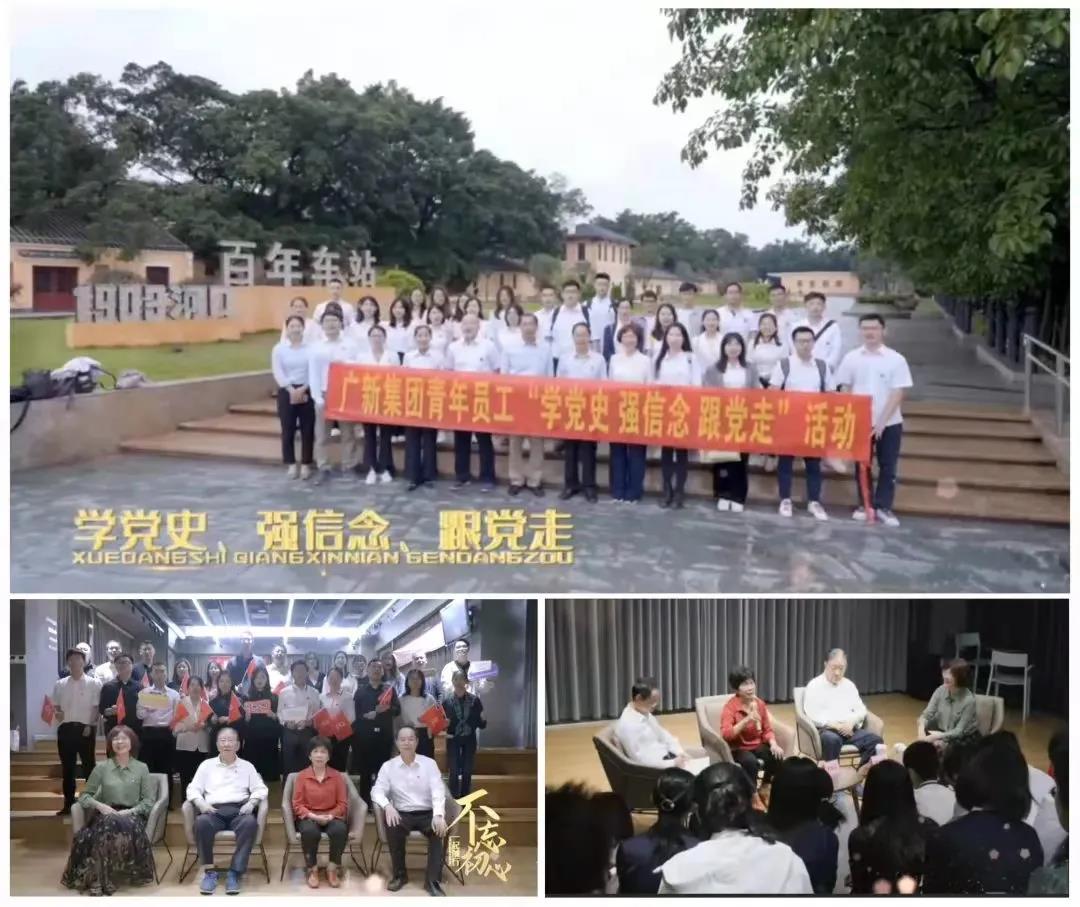 球王会擦亮“工”字品牌 凝心聚力奋进新征程