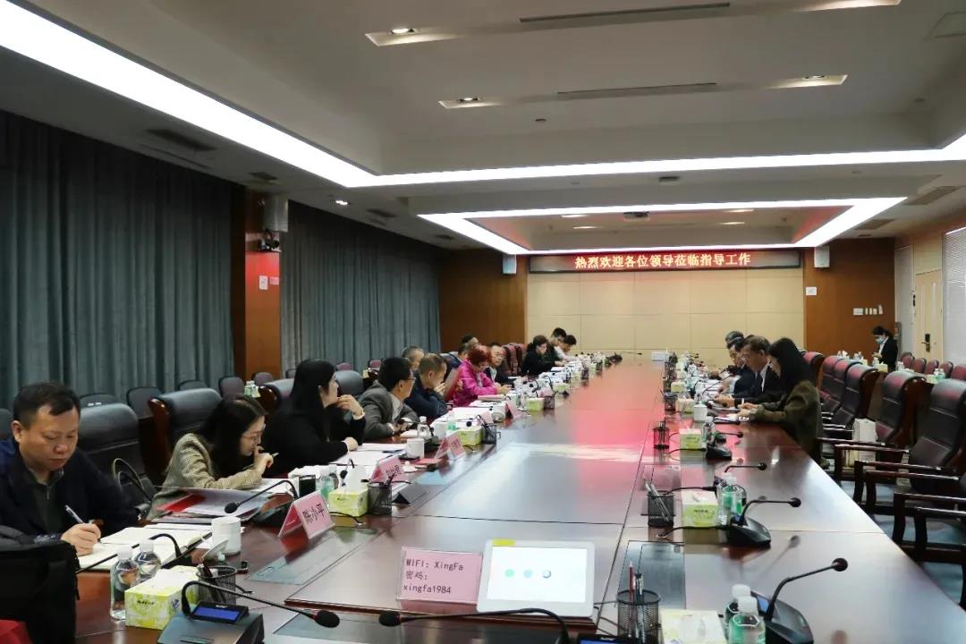 《党风》杂志社社长杨晓萍、省国有企业纪检监察学会会长高福生到球王会调研