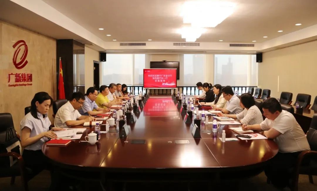 建设银行广东省分行党委书记、行长张伟煜一行到访球王会