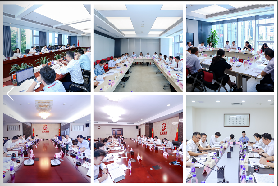 球王会召开2022年上半年经营分析会暨“奋进共生”企业文化宣贯会