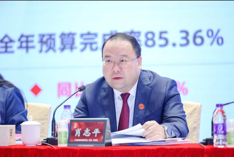 球王会召开2022年上半年经营分析会暨“奋进共生”企业文化宣贯会