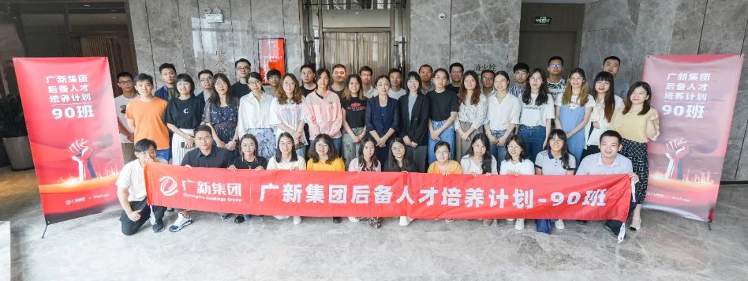 球王会开展后备人才月度集训