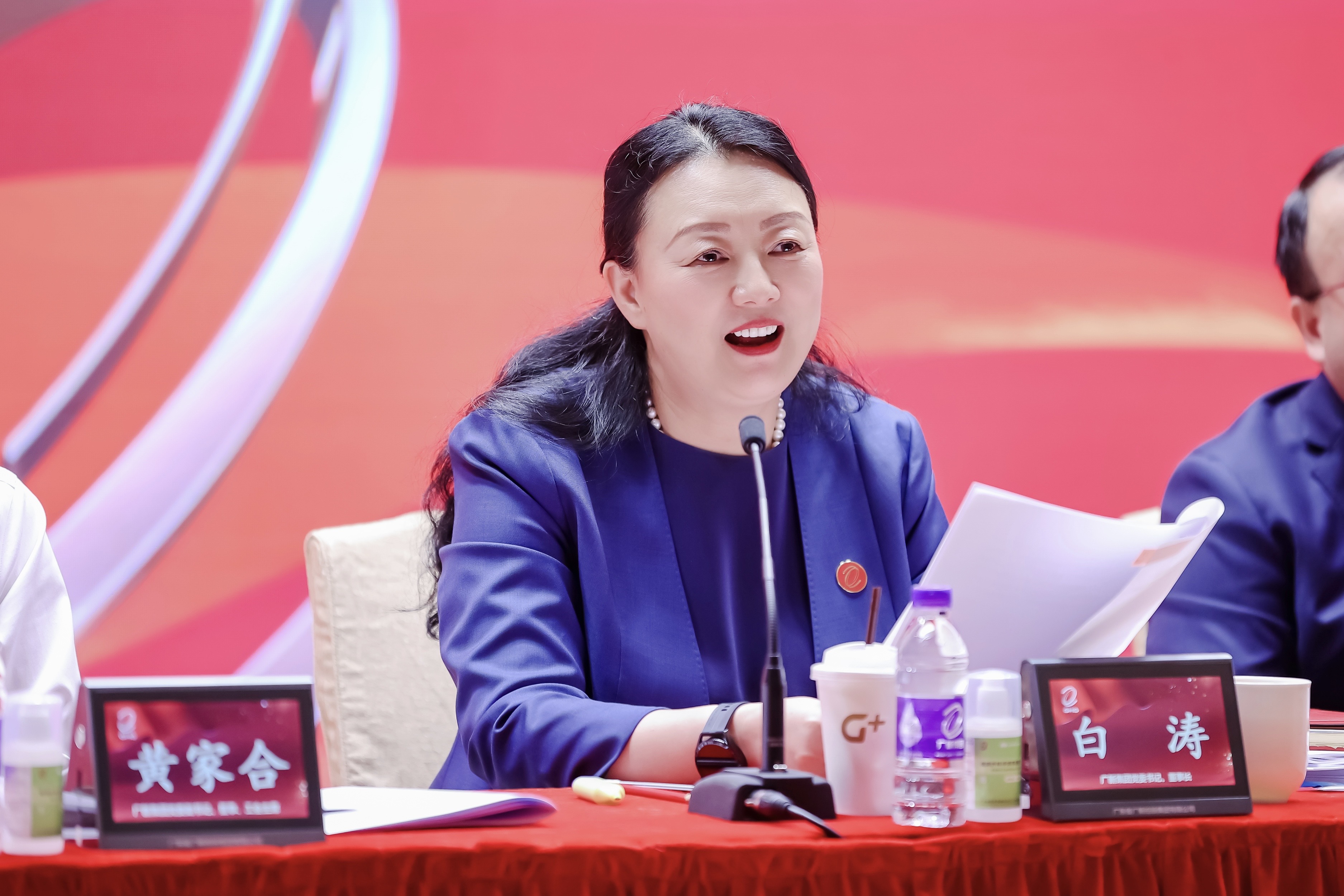 球王会召开2022年上半年经营分析会暨“奋进共生”企业文化宣贯会