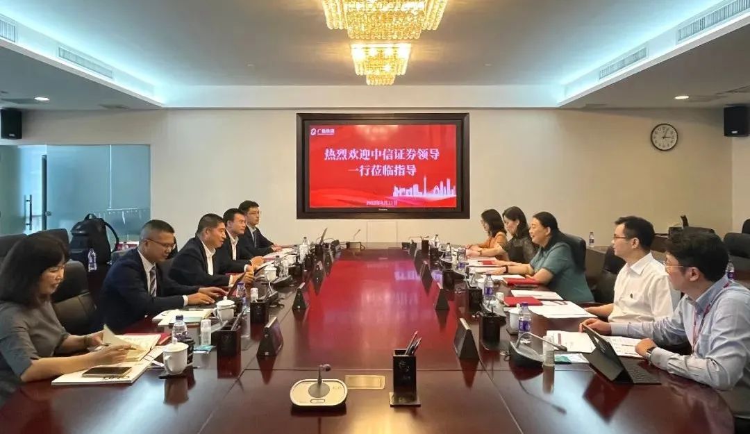 中信证券党委副书记、总经理杨明辉一行到访球王会 中信证券党委副书记、总经理杨明辉一行到访球王会