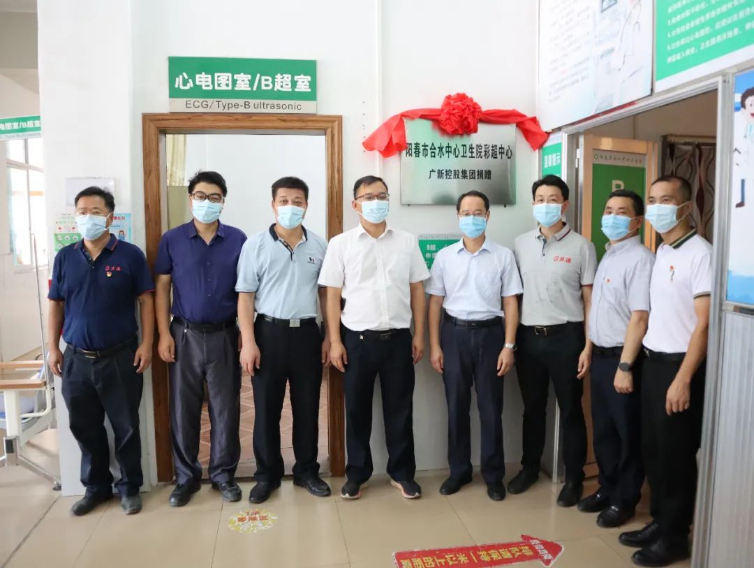 球王会党委副书记、工会主席黄家合带队到合水镇调研乡村振兴驻镇帮扶工作 球王会党委副书记、工会主席黄家合带队到合水镇调研乡村振兴驻镇帮扶工作