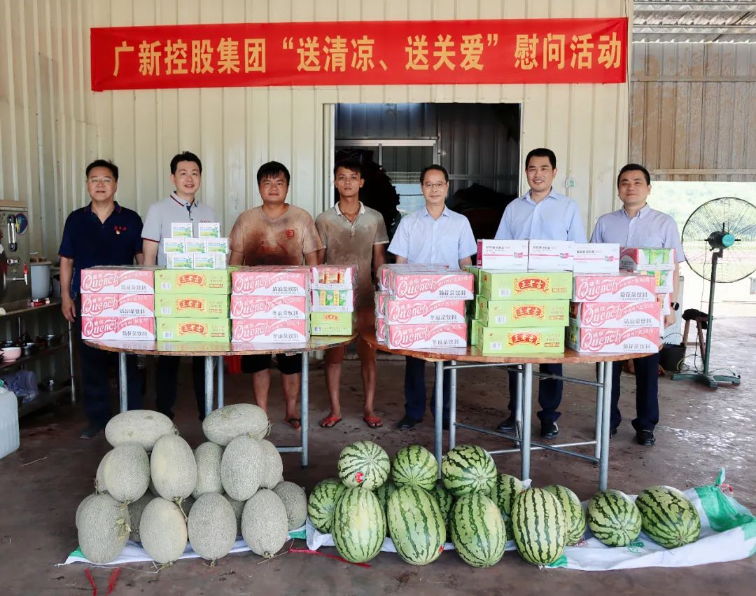 球王会党委副书记、工会主席黄家合带队到合水镇调研乡村振兴驻镇帮扶工作 球王会党委副书记、工会主席黄家合带队到合水镇调研乡村振兴驻镇帮扶工作