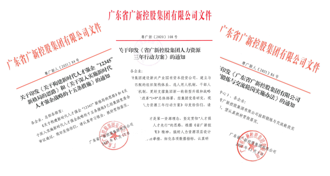 球王会积极打好稳就业保就业组合拳