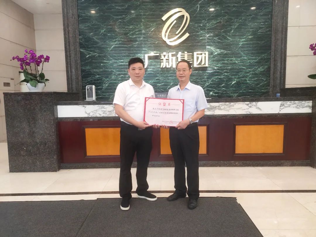 球王会荣获“广东扶贫济困红棉杯银杯”! 球王会荣获“广东扶贫济困红棉杯银杯”!