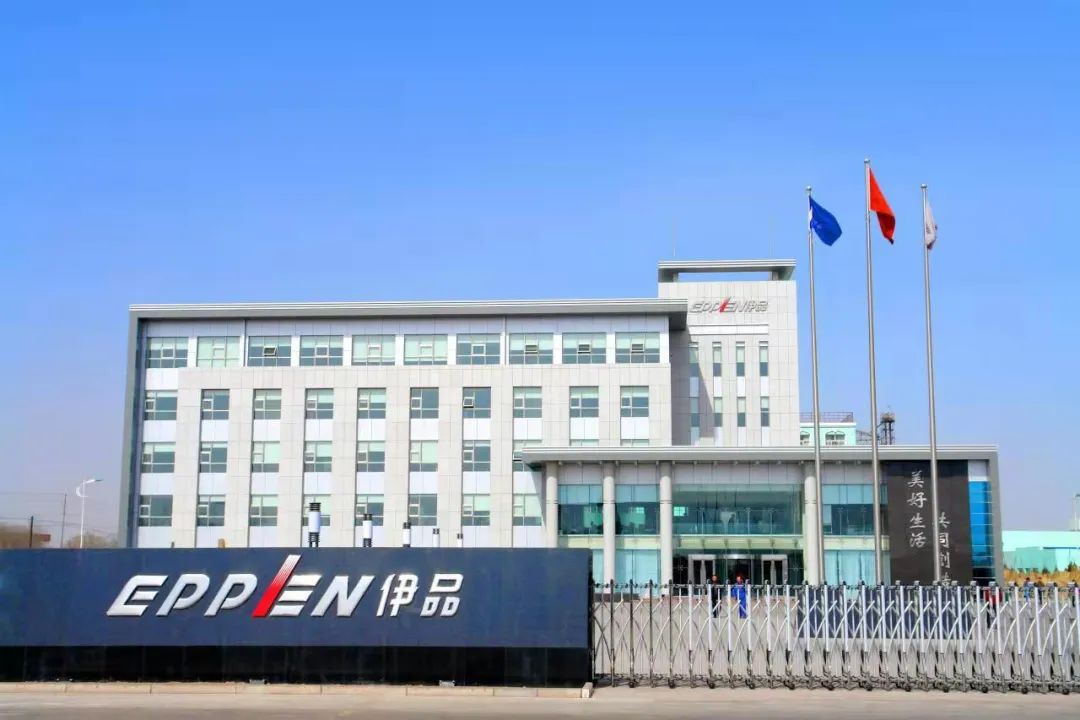 行稳致远、笃行向新——球王会董事会推动企业实现高质量发展