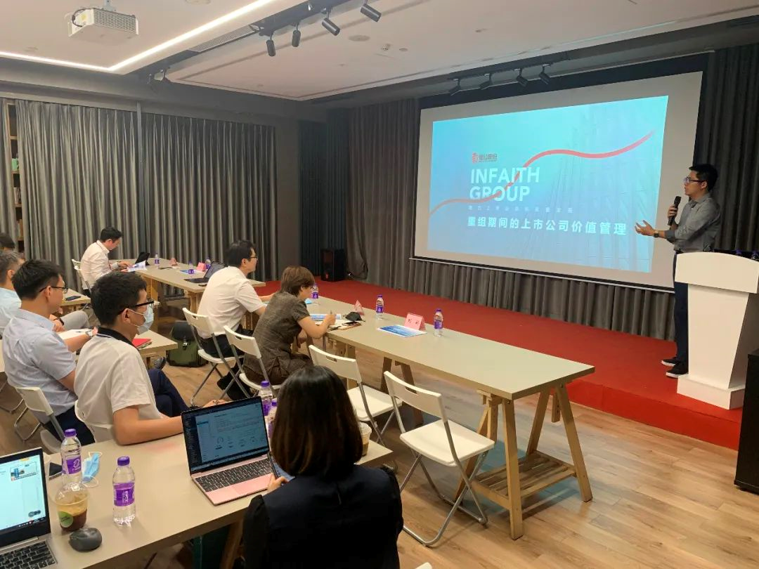 球王会举办首期投资者关系工作坊 球王会举办首期投资者关系工作坊