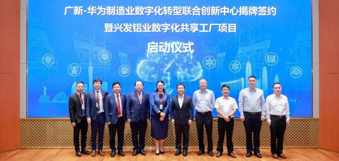 球王会：对标世界一流 强化变革思维 奋力奏响高质量迈进世界500强“奋进号”