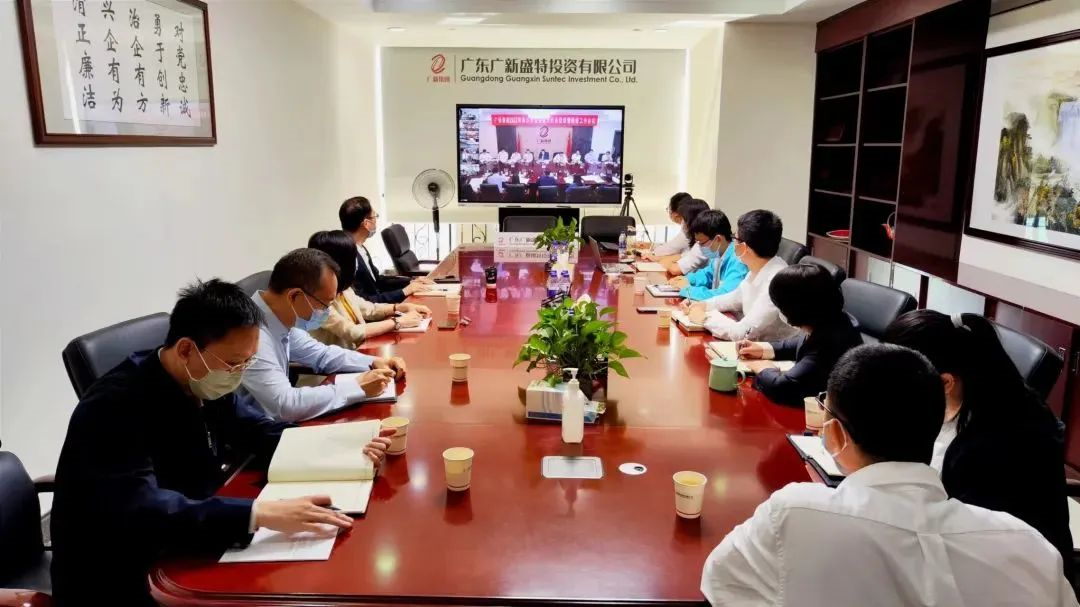 球王会召开会议传达学习贯彻党的二十大精神