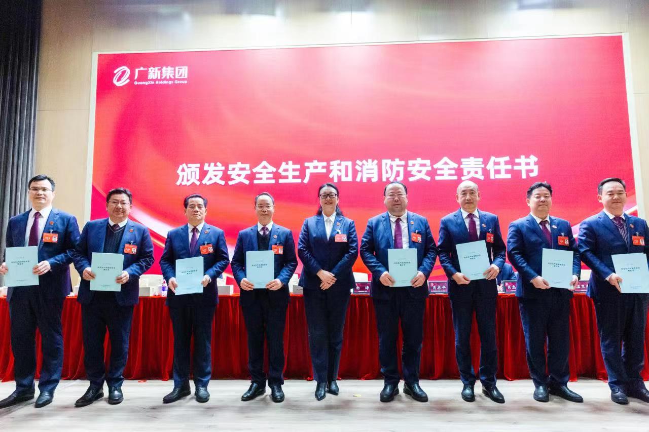 坚持制造业当家，推动高质量发展！球王会召开2023年工作会议