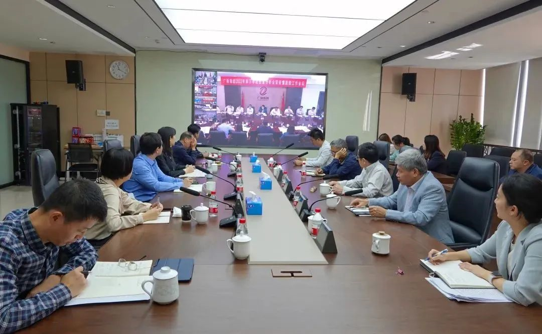 球王会召开会议传达学习贯彻党的二十大精神