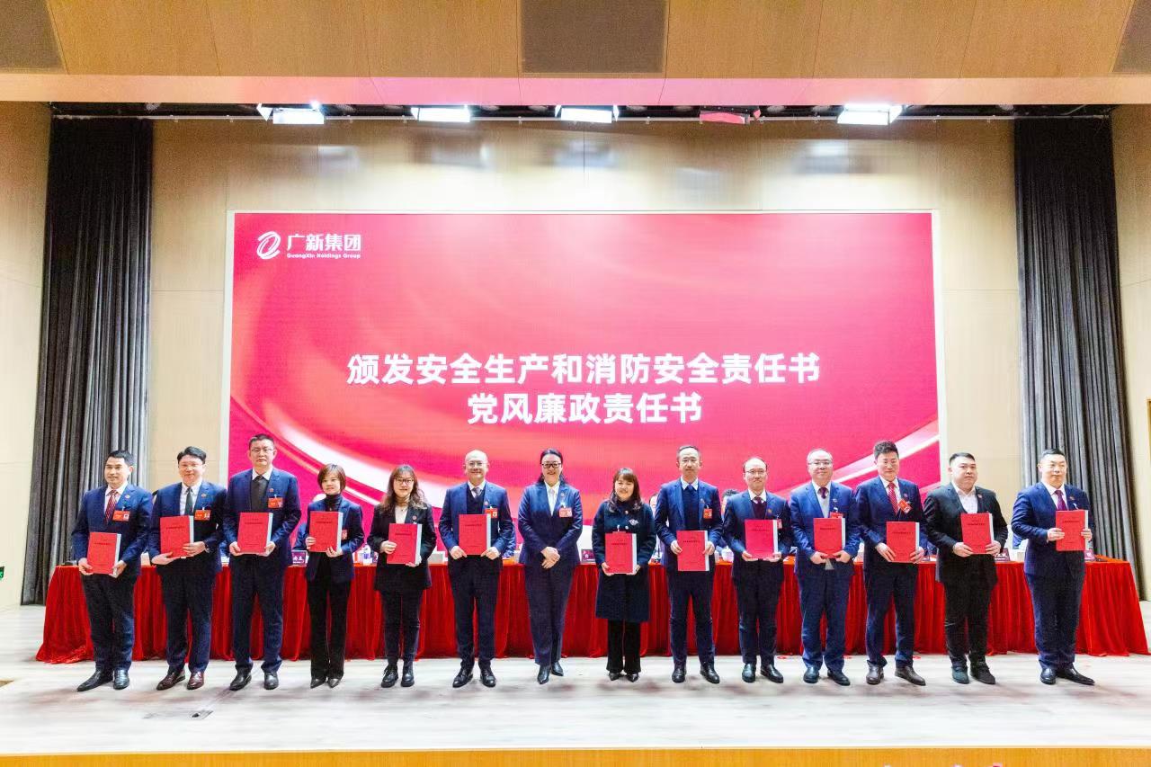 坚持制造业当家，推动高质量发展！球王会召开2023年工作会议