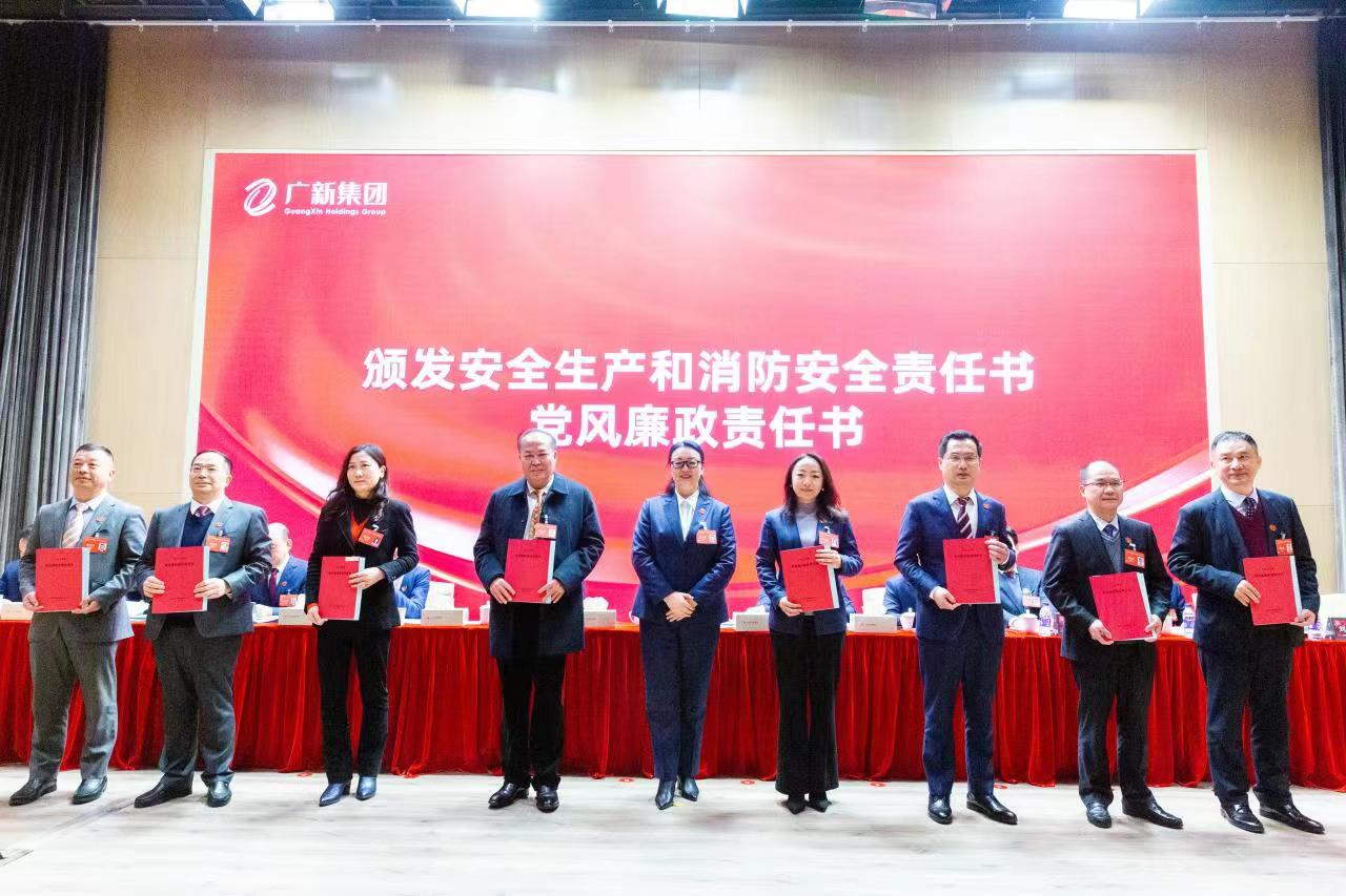 坚持制造业当家，推动高质量发展！球王会召开2023年工作会议