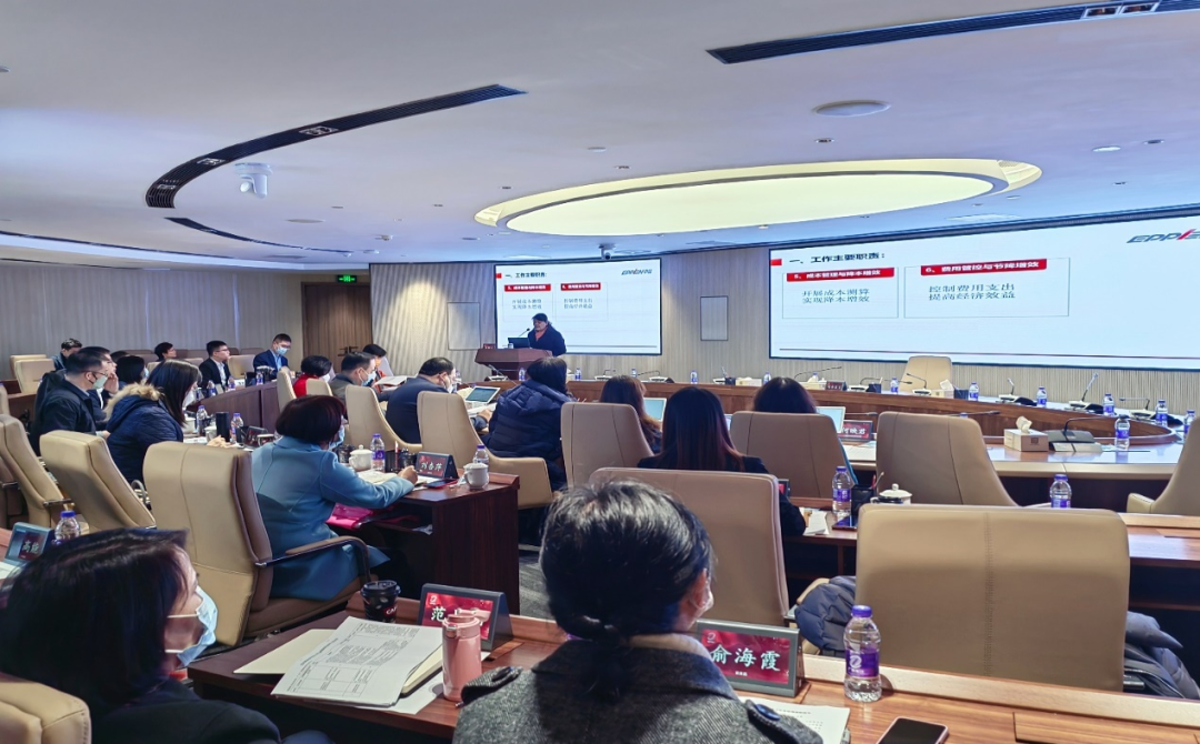 球王会召开2022年度委派财务负责人述职考评会