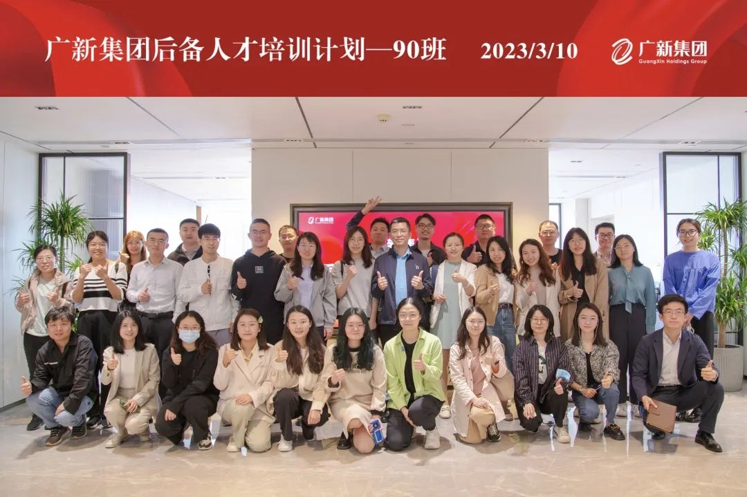 球王会开展后备人才90班月度集训