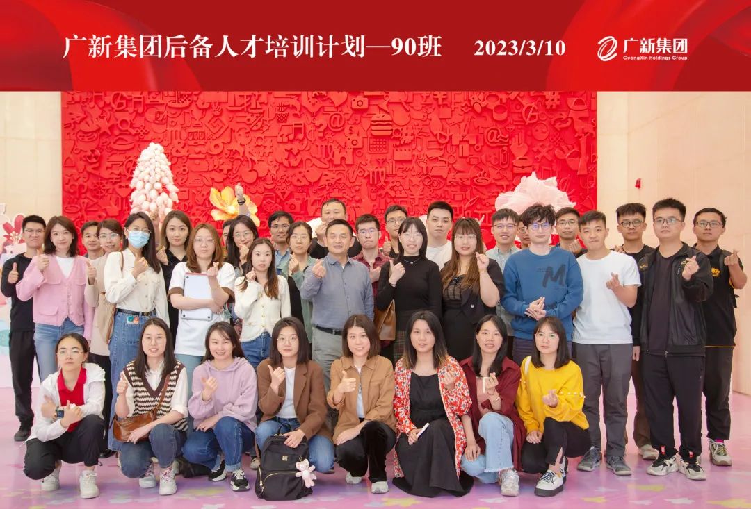 球王会开展后备人才90班月度集训