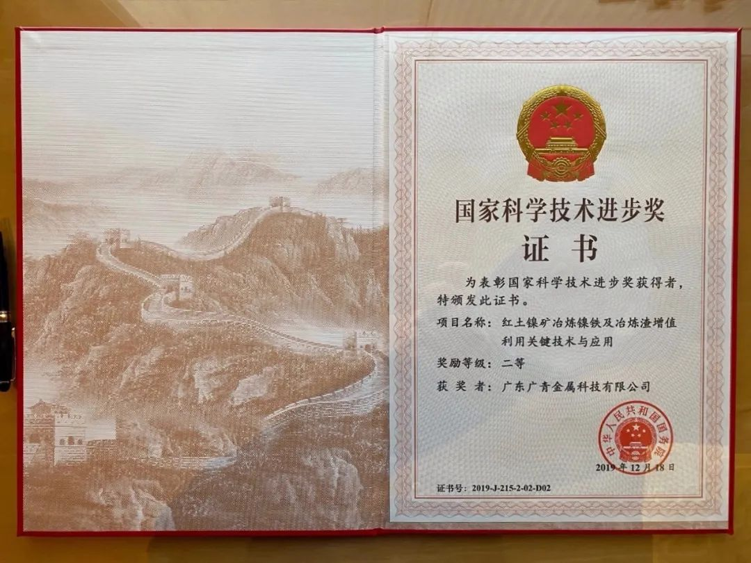 【国企改革三年行动】球王会：强化创新驱动，引领企业高质量发展