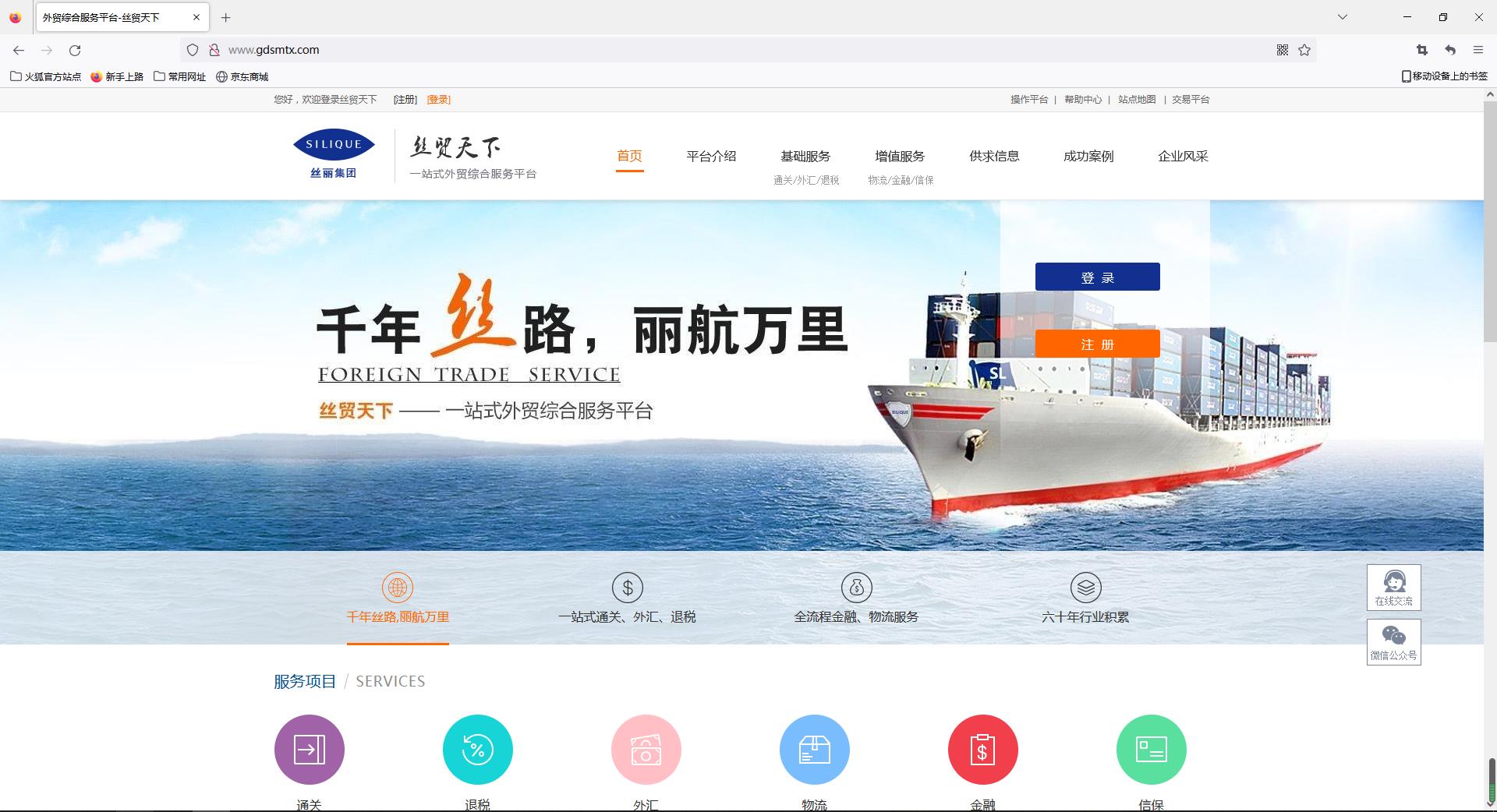 球王会深入贯彻全省高质量发展大会精神（十一）