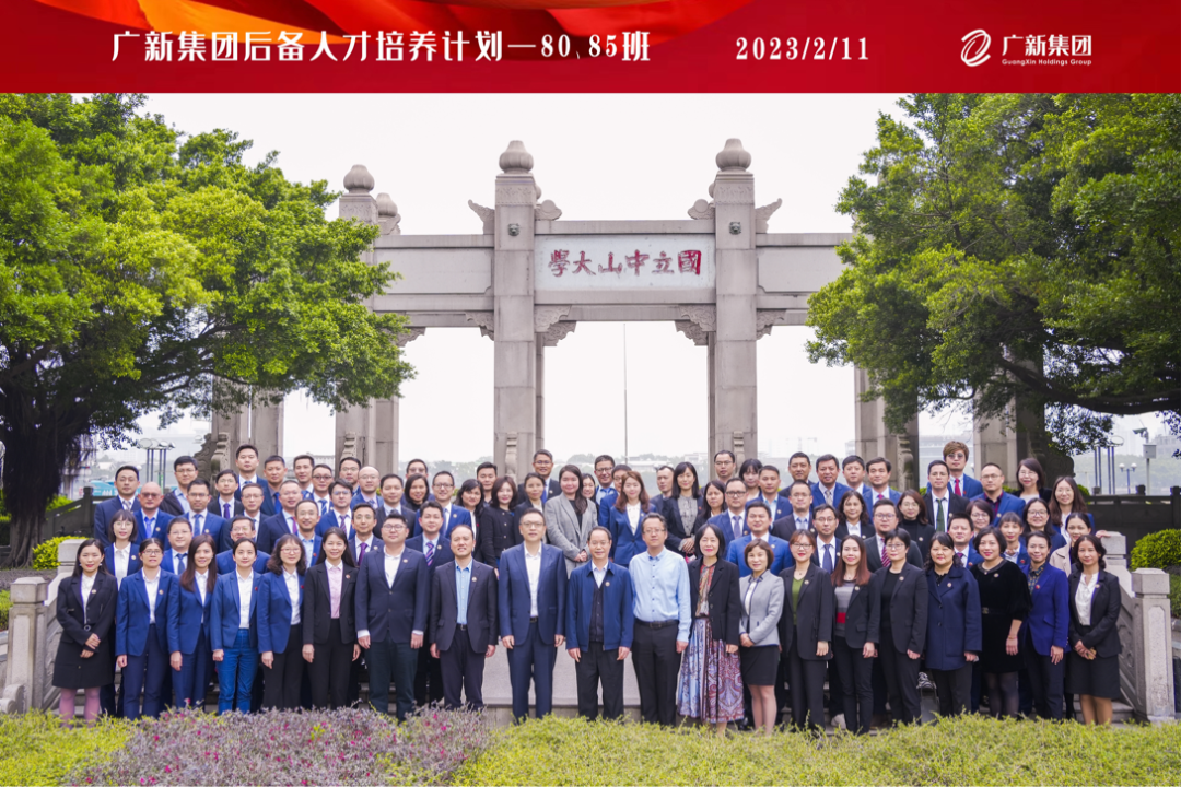 球王会开展后备人才80、85班月度集训