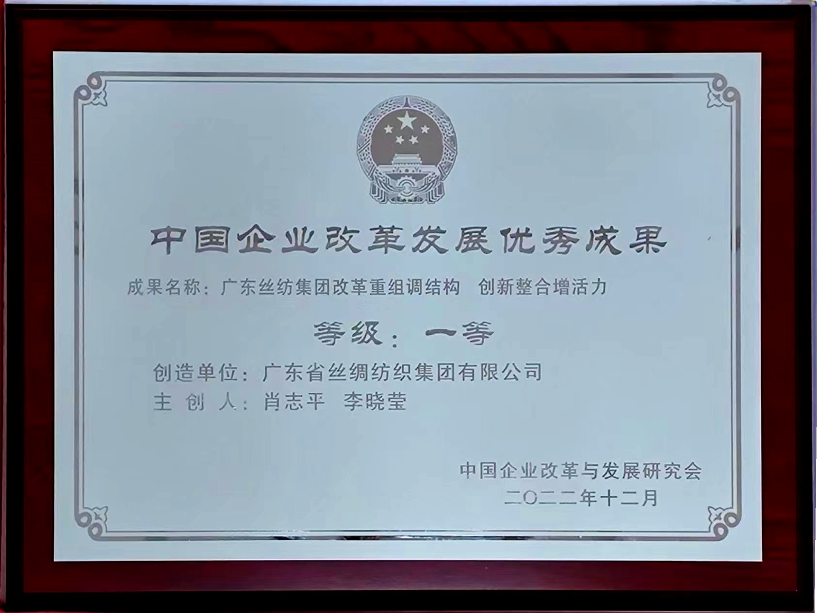 球王会深入贯彻全省高质量发展大会精神（十一）