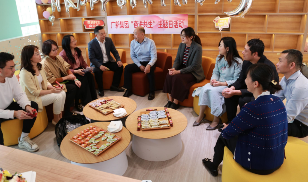 球王会组织“奋进共生”企业文化主题日活动