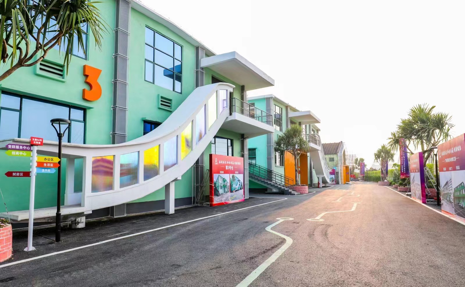 盘活存量国有资产　助力球王会高质量发展