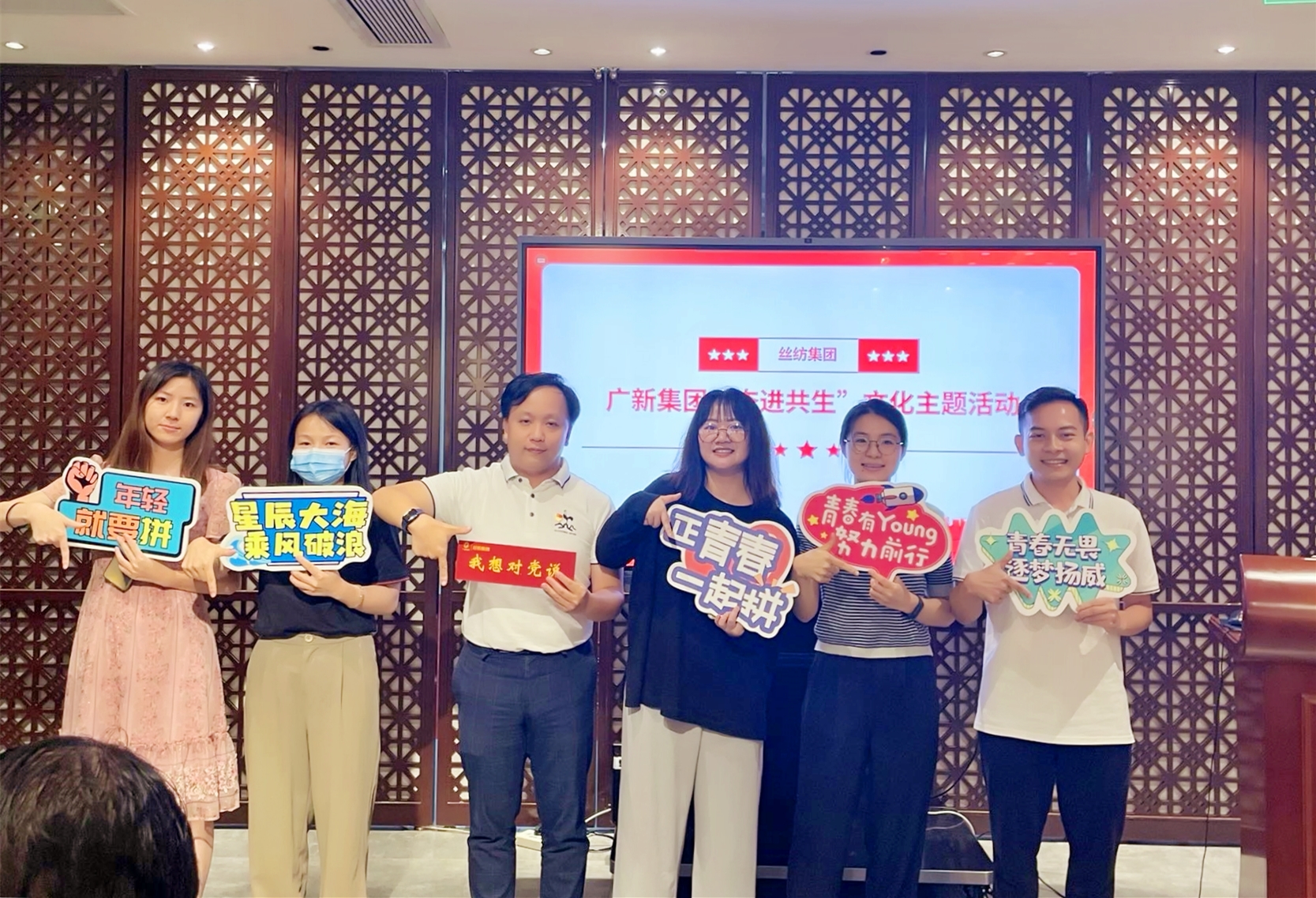 球王会深入贯彻全省高质量发展大会精神（十一）