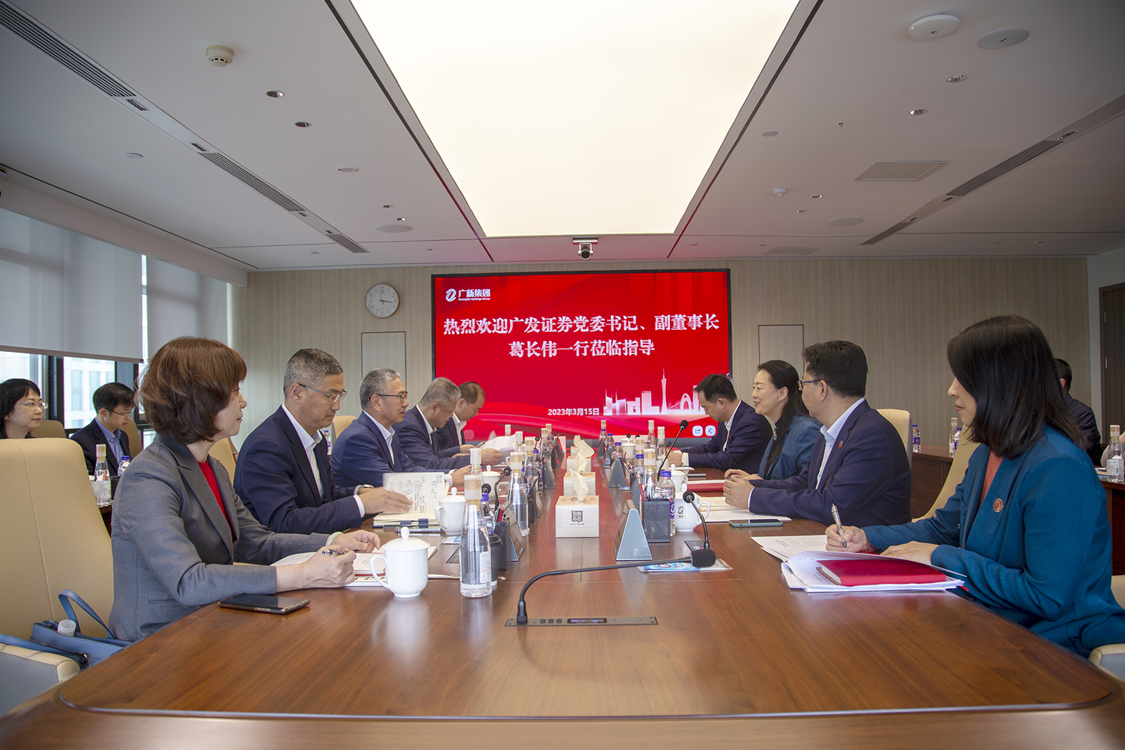 球王会与广发证券签署战略合作协议