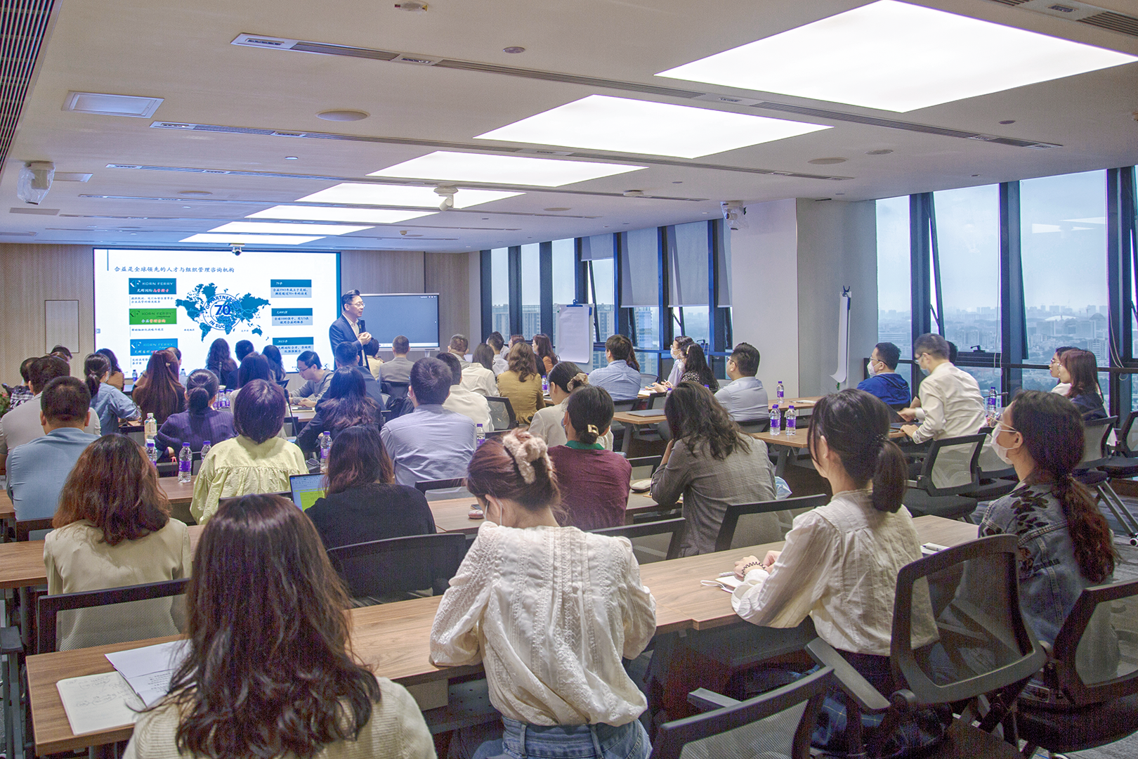 球王会举办人力资源管理体系重塑之人力资源管理者专题研讨班