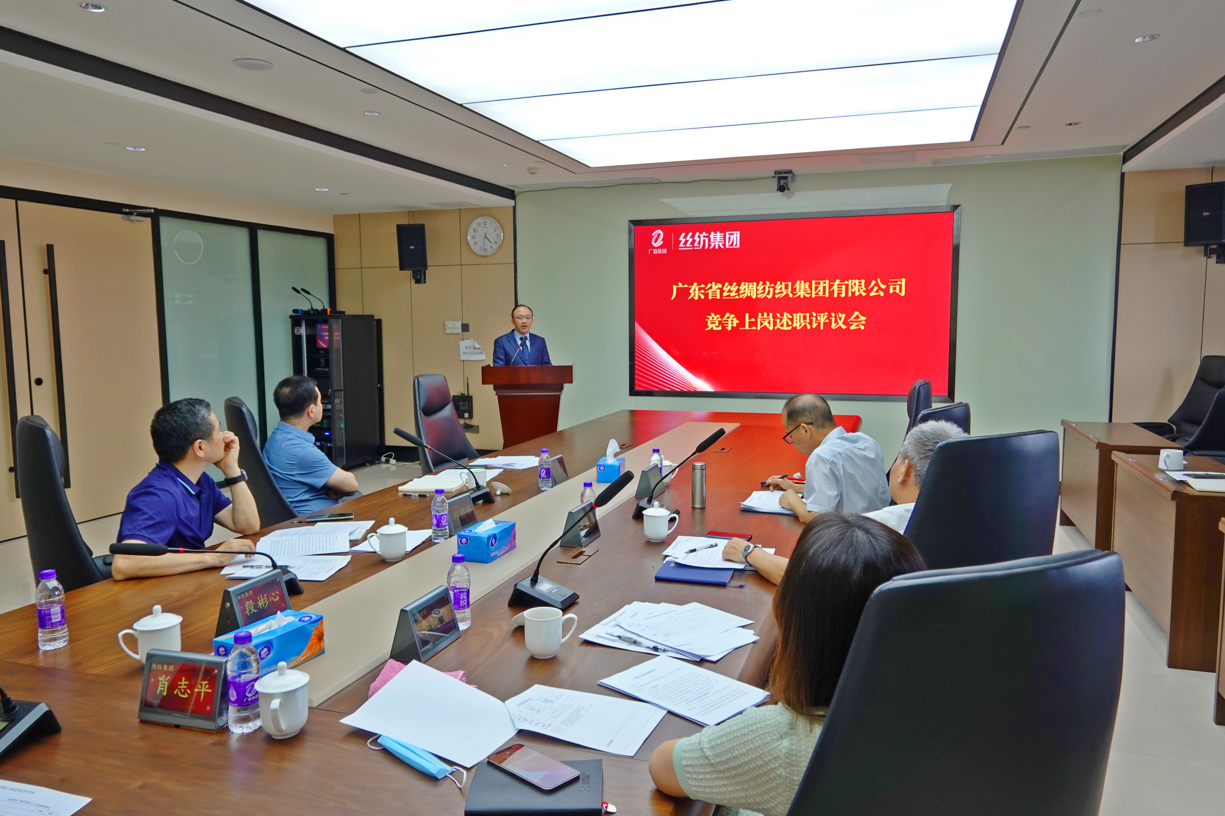 球王会深入贯彻全省高质量发展大会精神（十一）