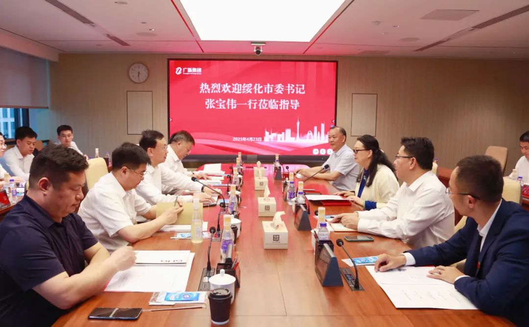 黑龙江省绥化市委书记张宝伟一行到访球王会